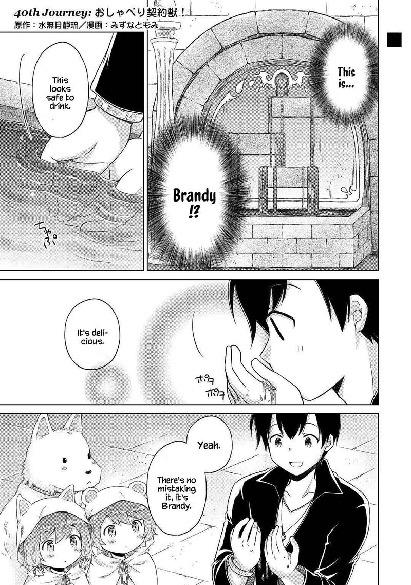Isekai Yururi Kikou Kosodateshinagara Boukensha Shimasu 40 1