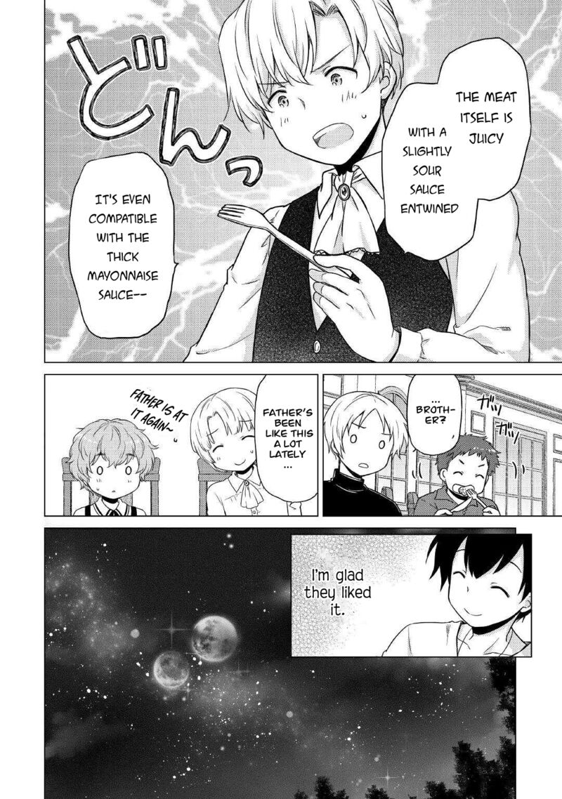 Isekai Yururi Kikou Kosodateshinagara Boukensha Shimasu 42 16