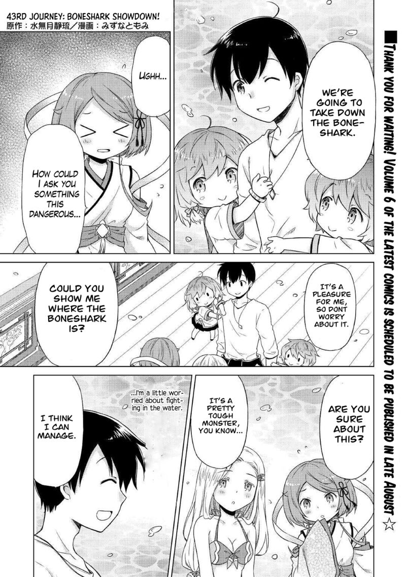 Isekai Yururi Kikou Kosodateshinagara Boukensha Shimasu 43 1