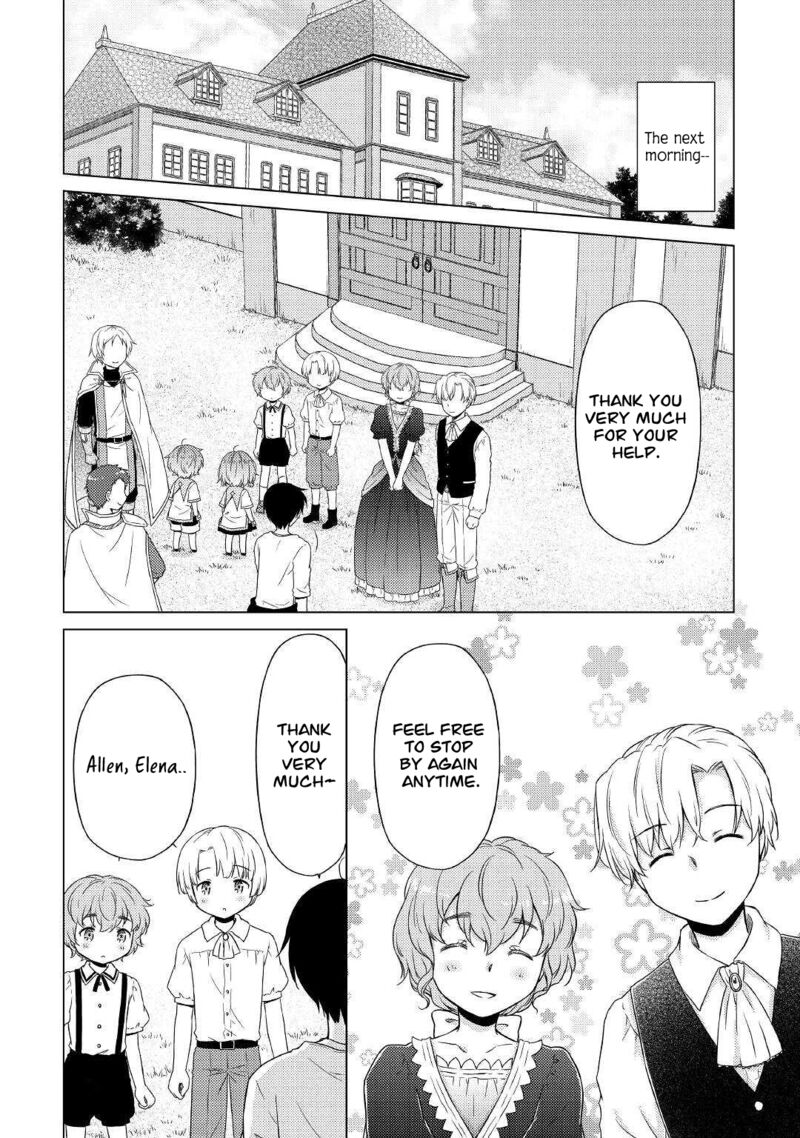 Isekai Yururi Kikou Kosodateshinagara Boukensha Shimasu 43 18