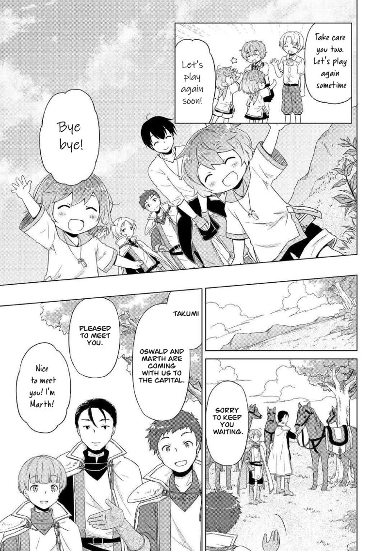 Isekai Yururi Kikou Kosodateshinagara Boukensha Shimasu 43 19