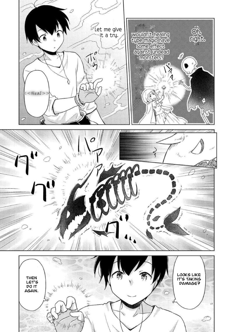 Isekai Yururi Kikou Kosodateshinagara Boukensha Shimasu 43 9
