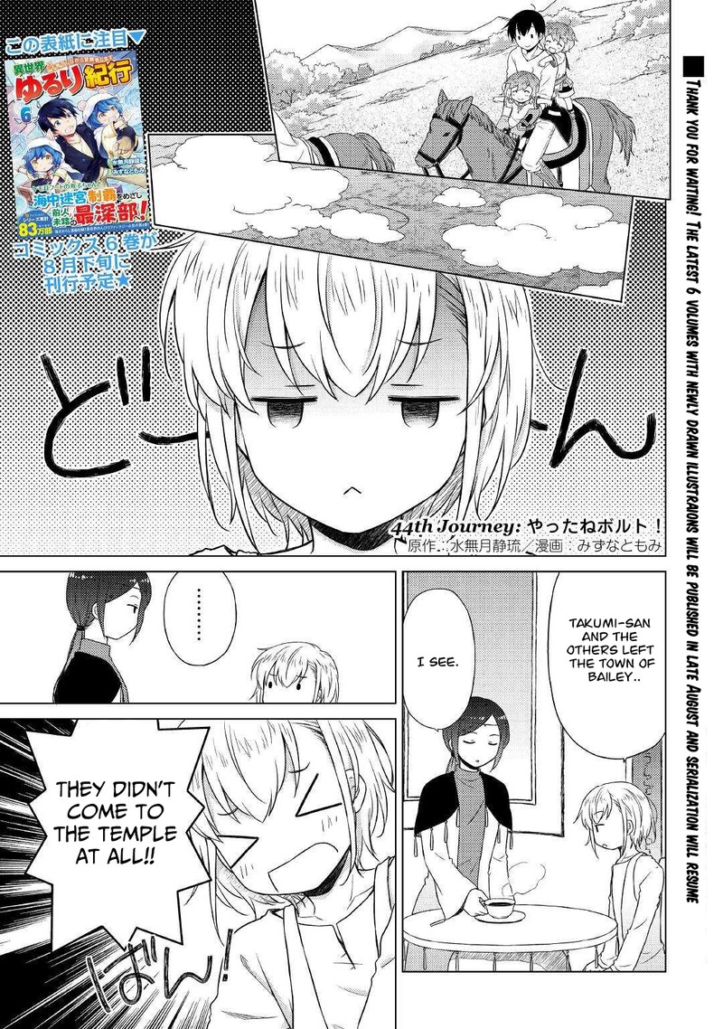 Isekai Yururi Kikou Kosodateshinagara Boukensha Shimasu 44 1