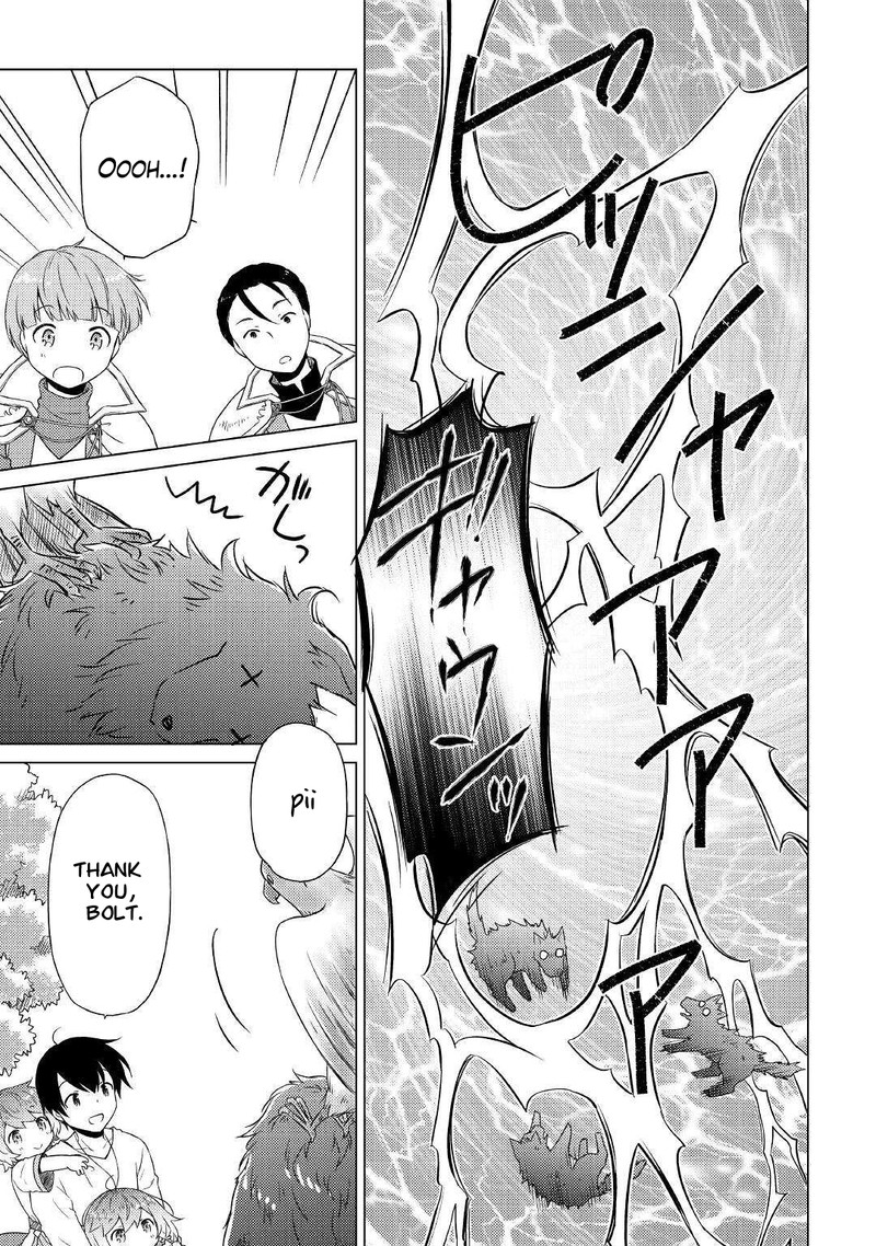 Isekai Yururi Kikou Kosodateshinagara Boukensha Shimasu 44 7