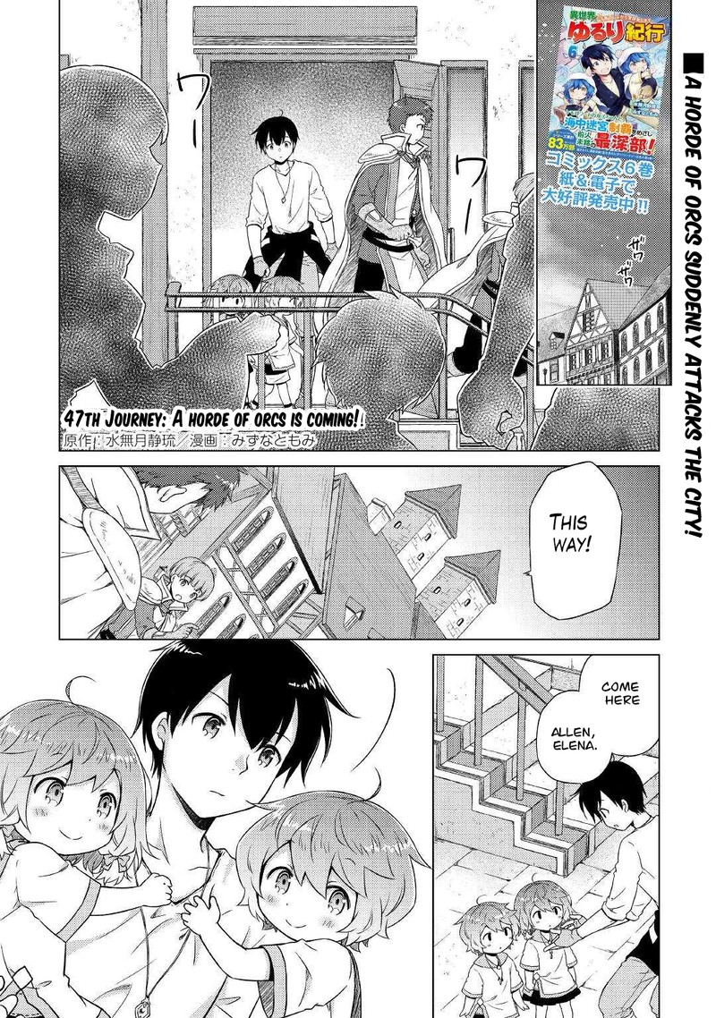 Isekai Yururi Kikou Kosodateshinagara Boukensha Shimasu 47 1