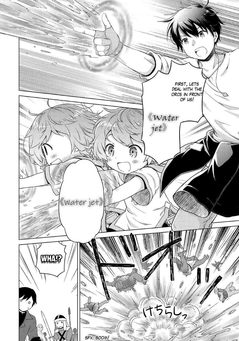 Isekai Yururi Kikou Kosodateshinagara Boukensha Shimasu 47 20