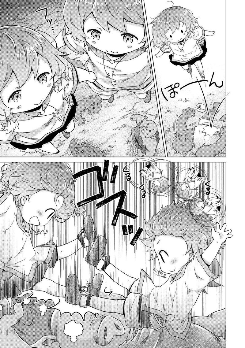 Isekai Yururi Kikou Kosodateshinagara Boukensha Shimasu 47 23