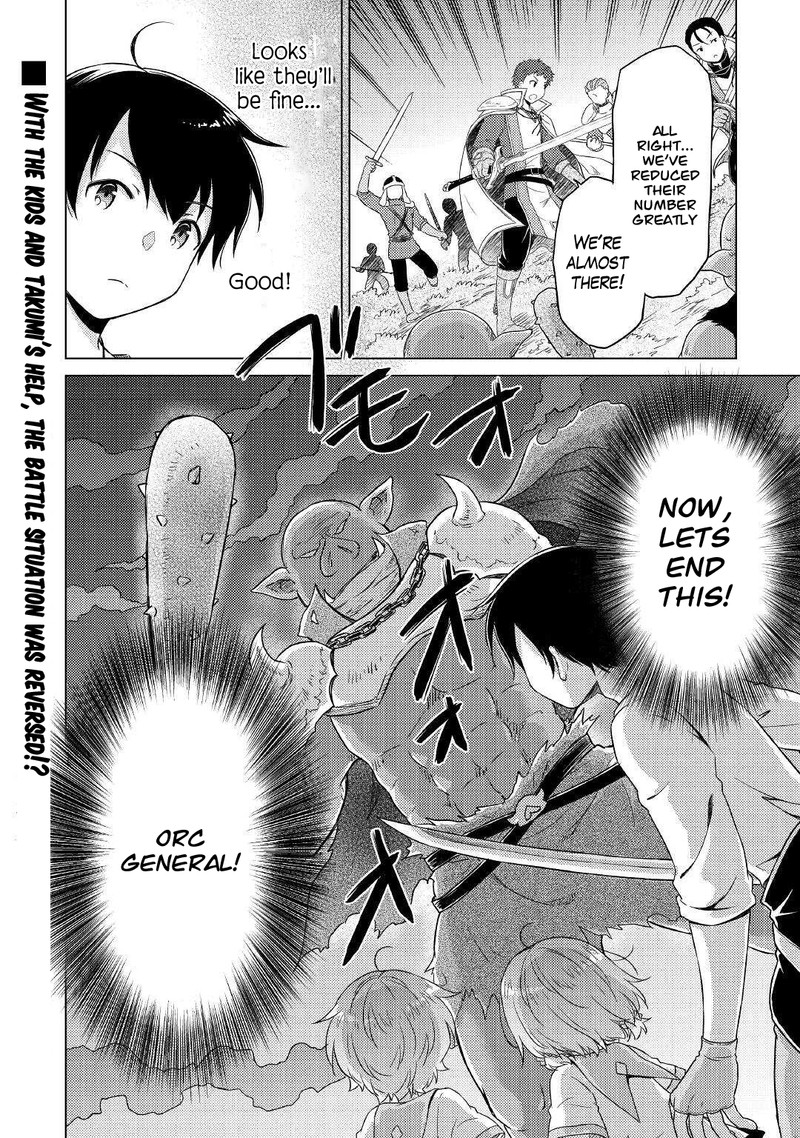 Isekai Yururi Kikou Kosodateshinagara Boukensha Shimasu 47 26