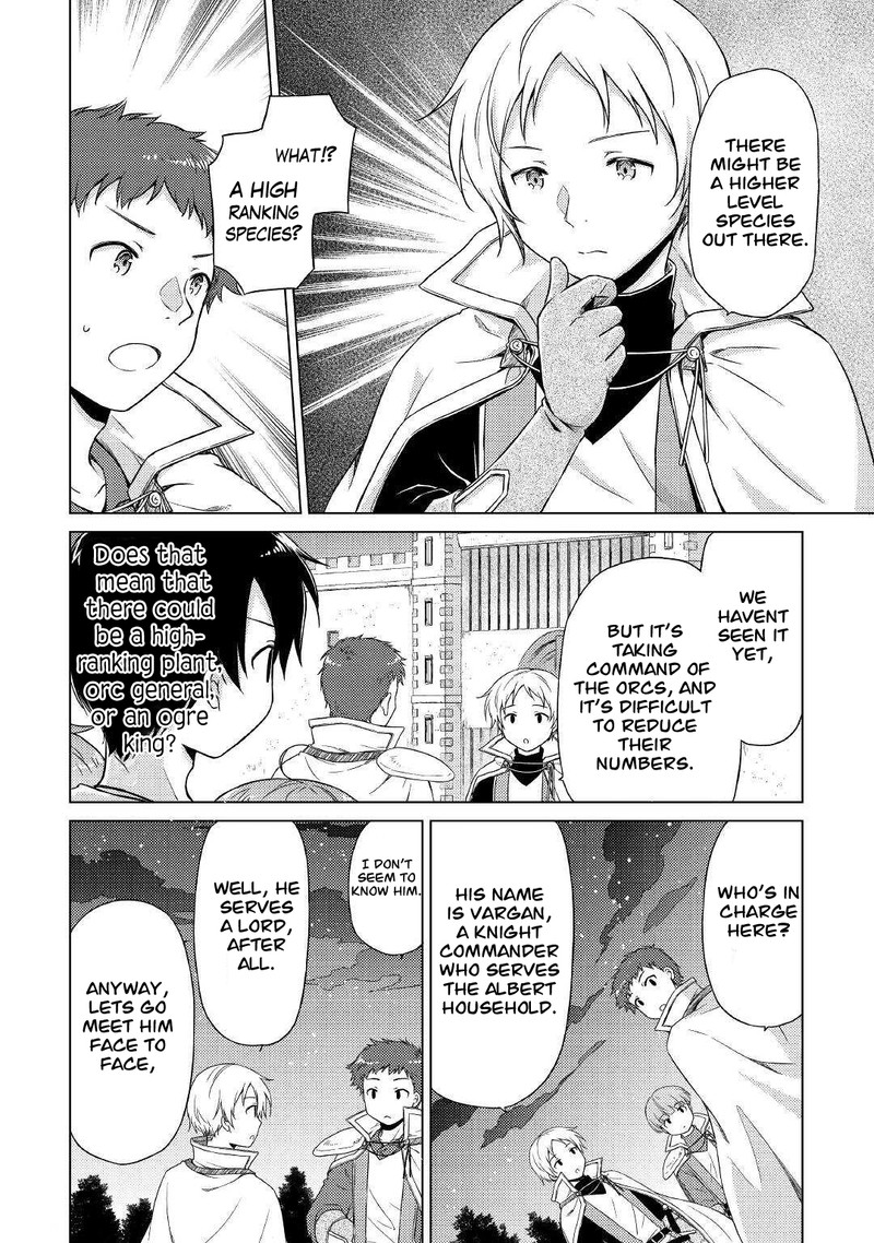 Isekai Yururi Kikou Kosodateshinagara Boukensha Shimasu 47 4