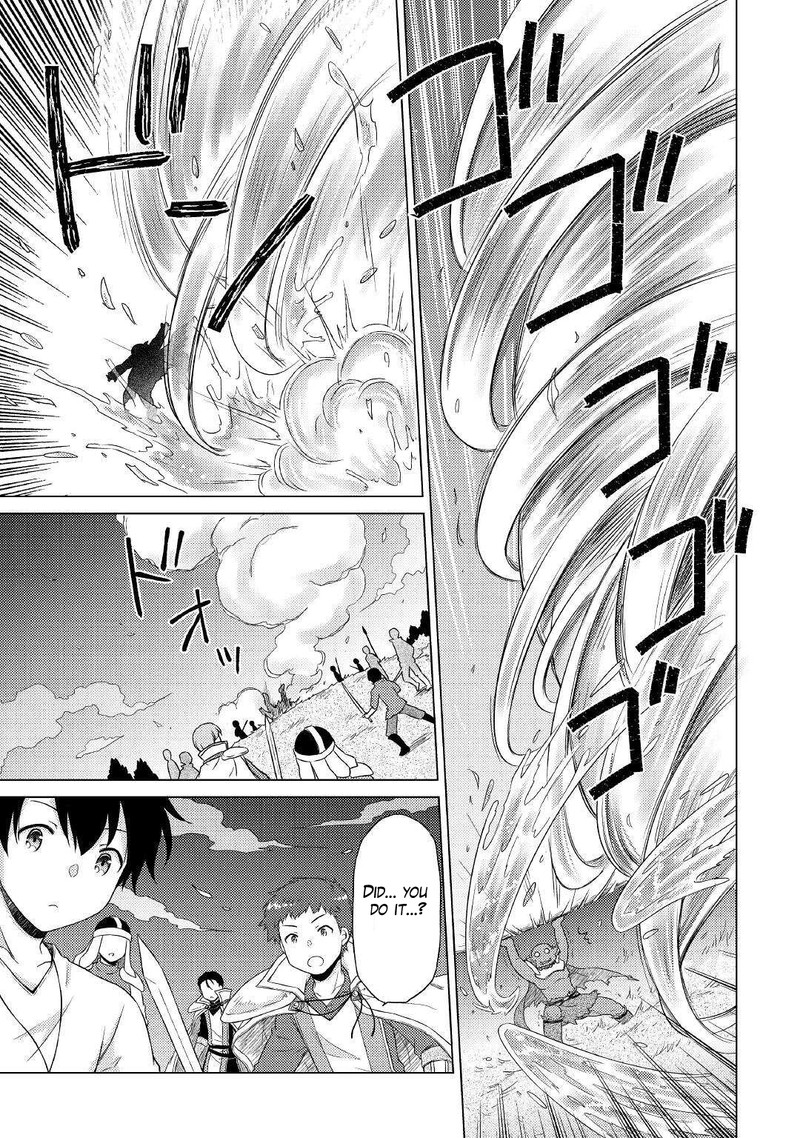 Isekai Yururi Kikou Kosodateshinagara Boukensha Shimasu 48 7