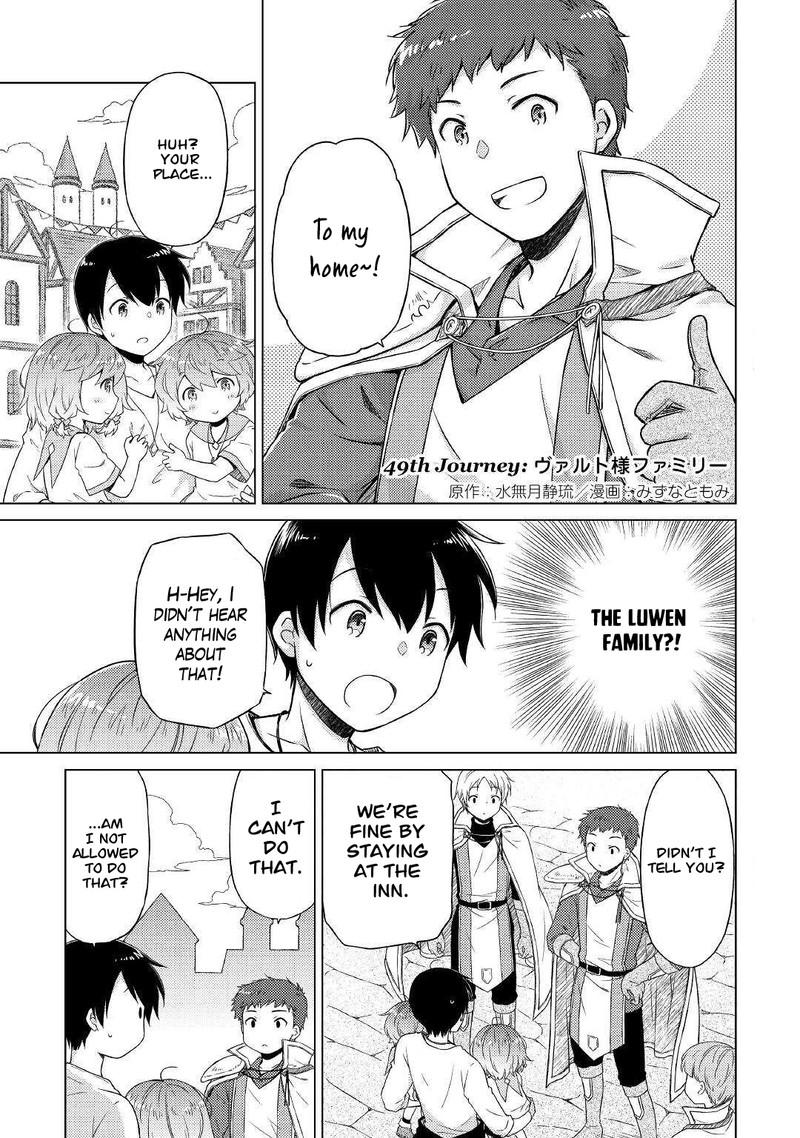 Isekai Yururi Kikou Kosodateshinagara Boukensha Shimasu 49 1