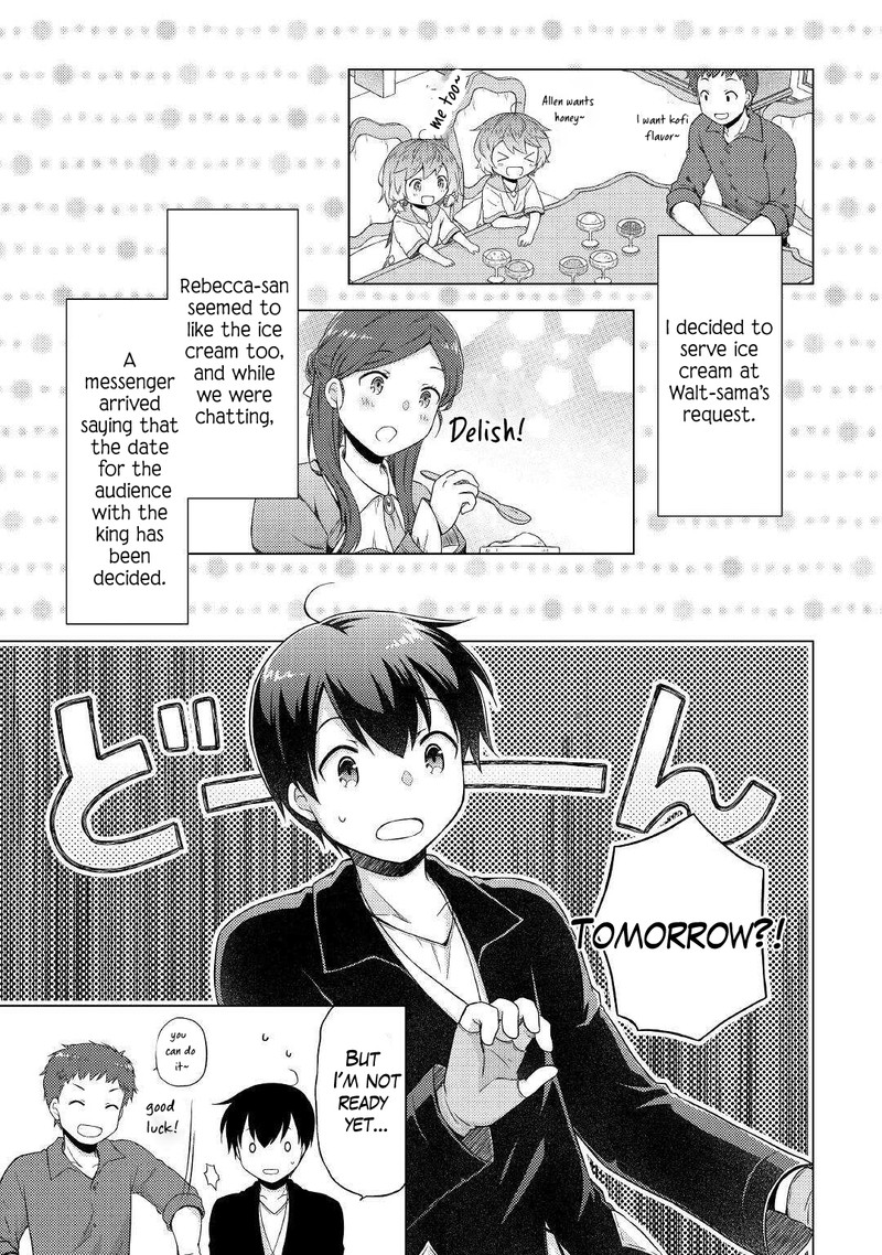 Isekai Yururi Kikou Kosodateshinagara Boukensha Shimasu 49 23