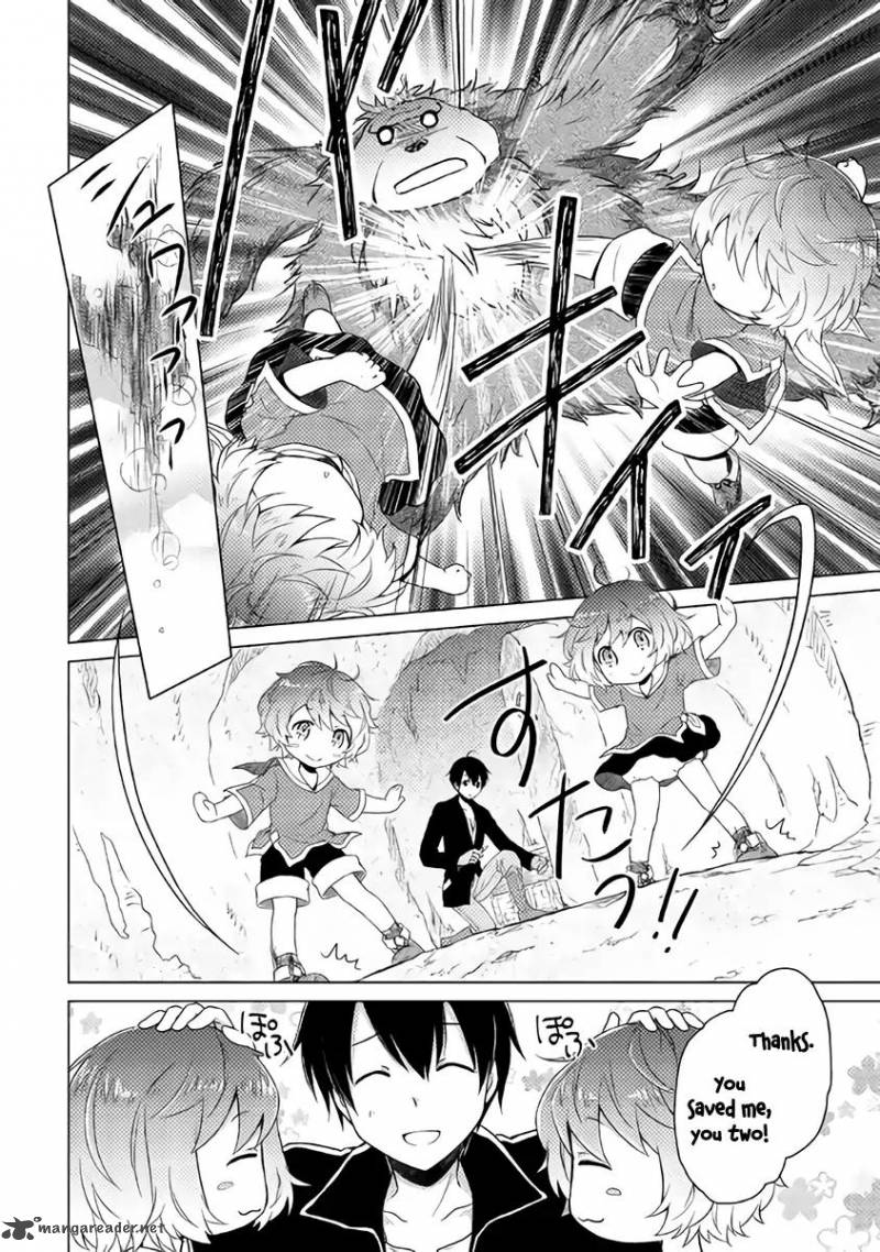 Isekai Yururi Kikou Kosodateshinagara Boukensha Shimasu 5 19