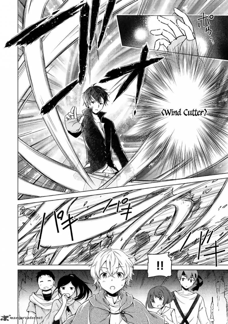Isekai Yururi Kikou Kosodateshinagara Boukensha Shimasu 5 5