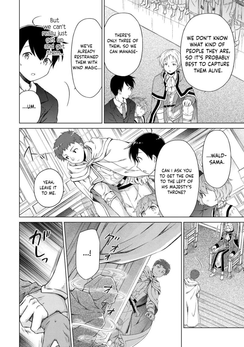 Isekai Yururi Kikou Kosodateshinagara Boukensha Shimasu 50 17