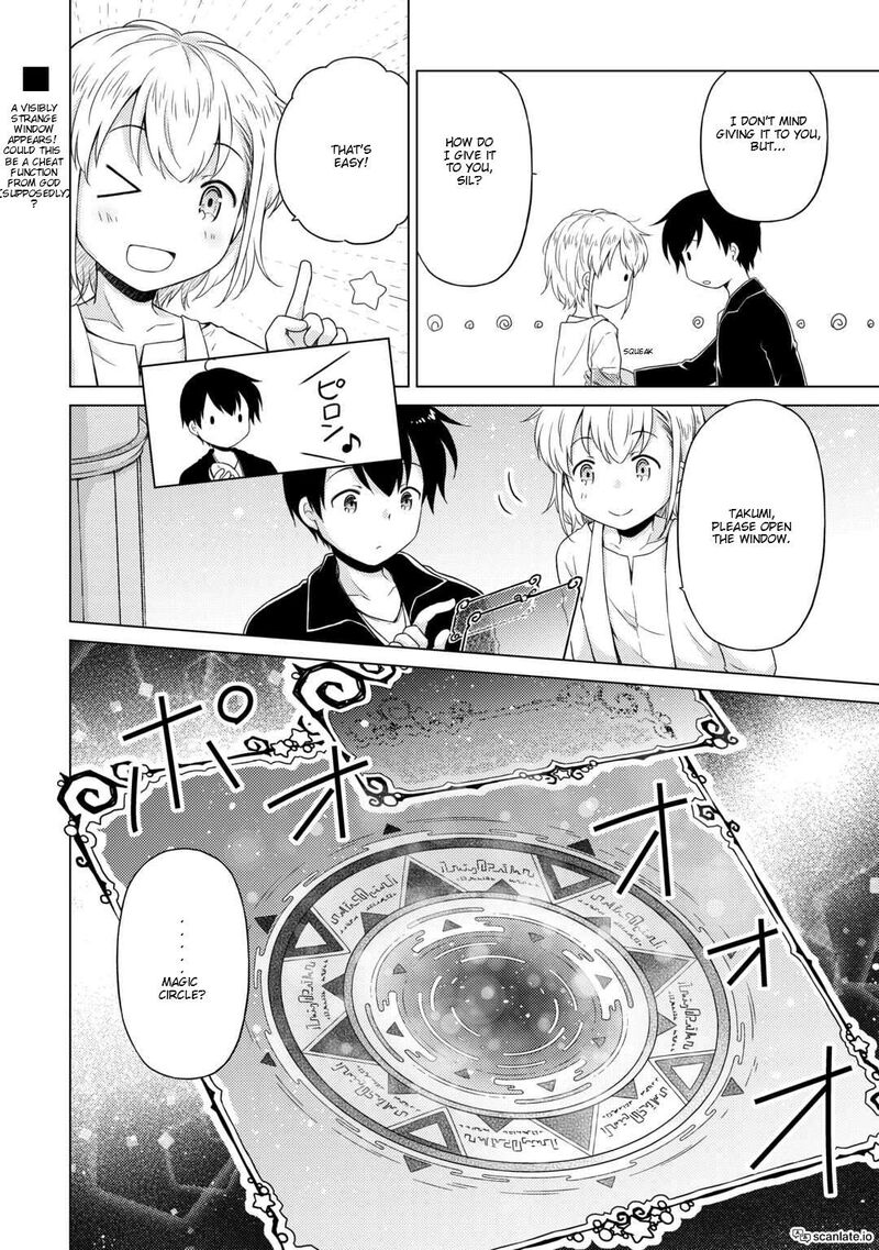 Isekai Yururi Kikou Kosodateshinagara Boukensha Shimasu 53 24