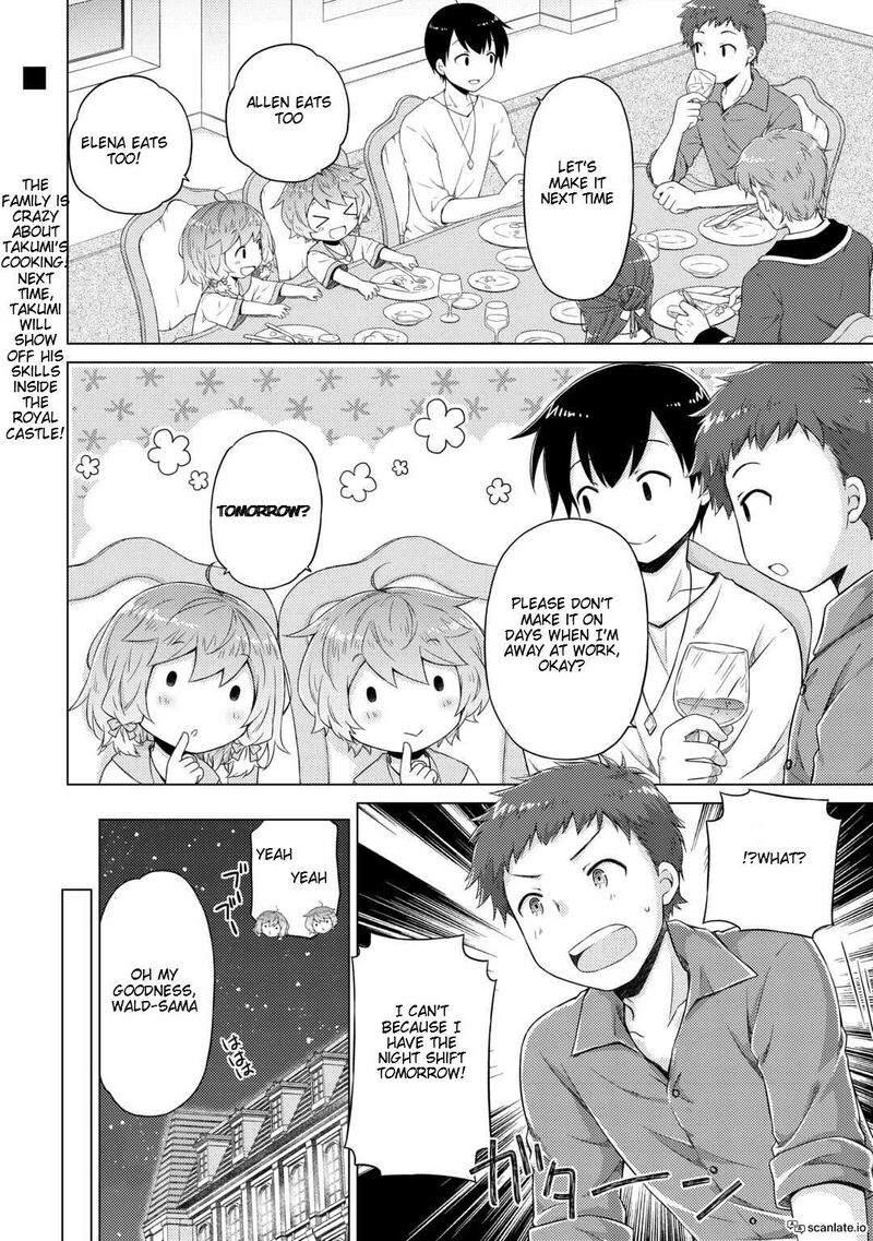 Isekai Yururi Kikou Kosodateshinagara Boukensha Shimasu 54 26