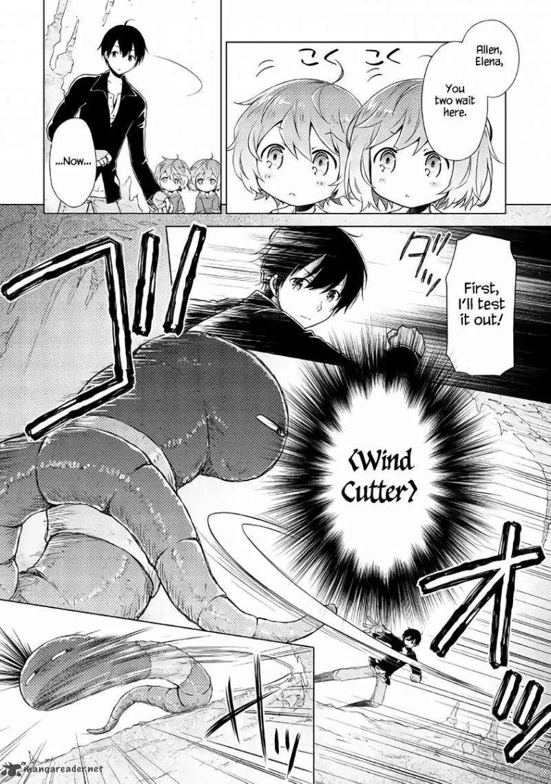 Isekai Yururi Kikou Kosodateshinagara Boukensha Shimasu 6 15