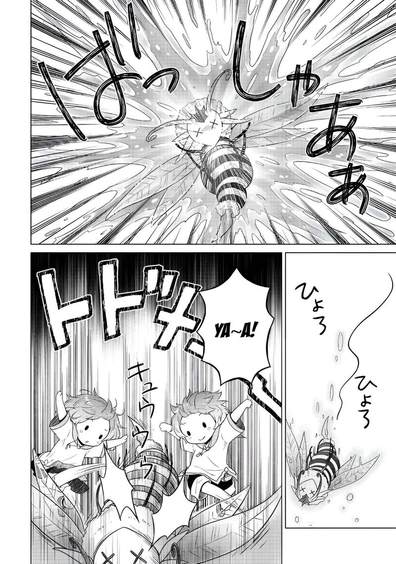 Isekai Yururi Kikou Kosodateshinagara Boukensha Shimasu 63 23