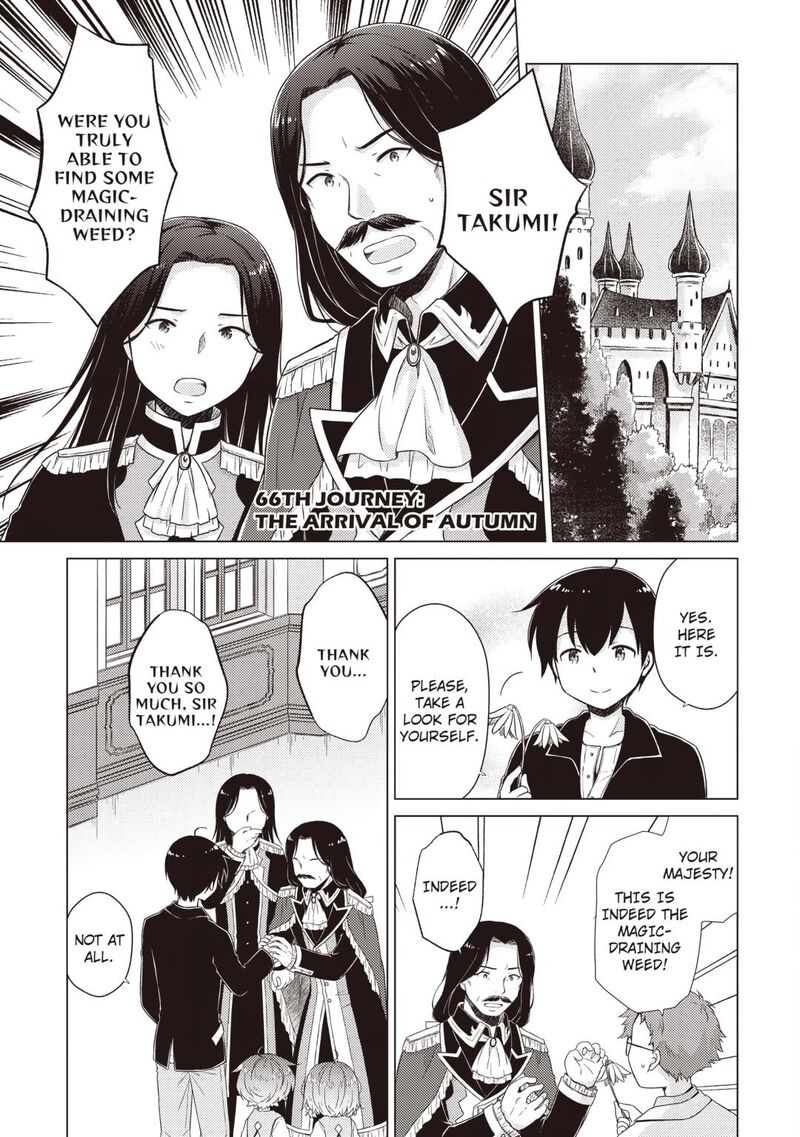 Isekai Yururi Kikou Kosodateshinagara Boukensha Shimasu 66 1