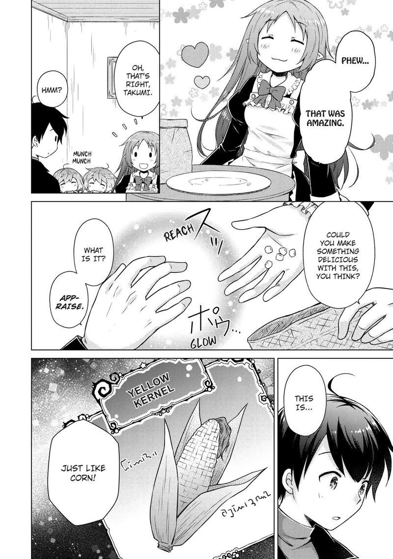 Isekai Yururi Kikou Kosodateshinagara Boukensha Shimasu 71 6