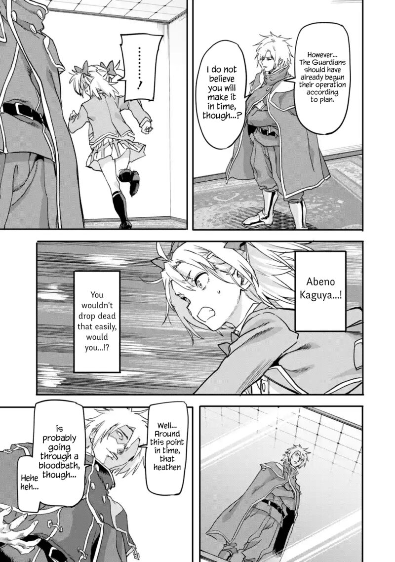Isekaigaeri No Yuusha Ga Gendai Saikyou 19c 5