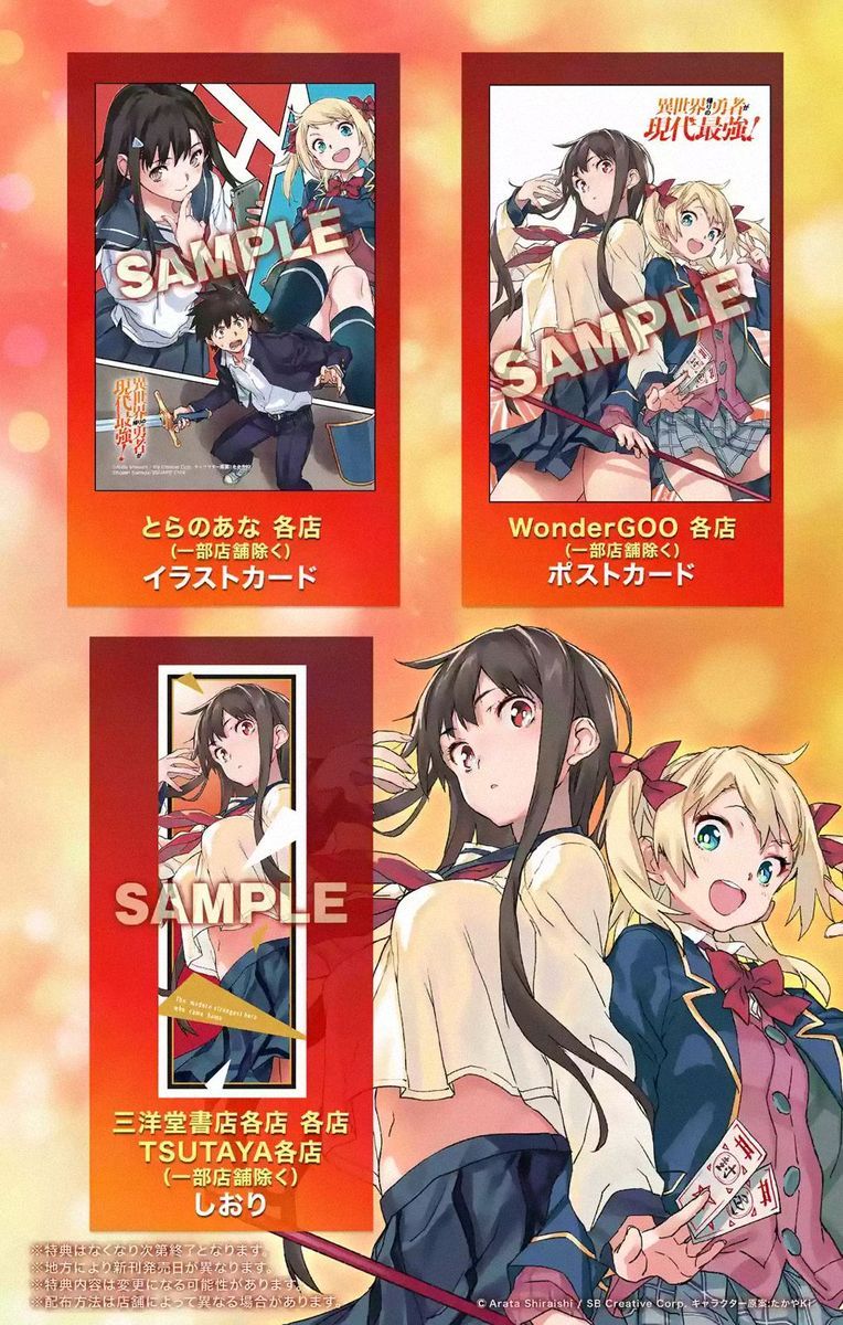 Isekaigaeri No Yuusha Ga Gendai Saikyou 5 12
