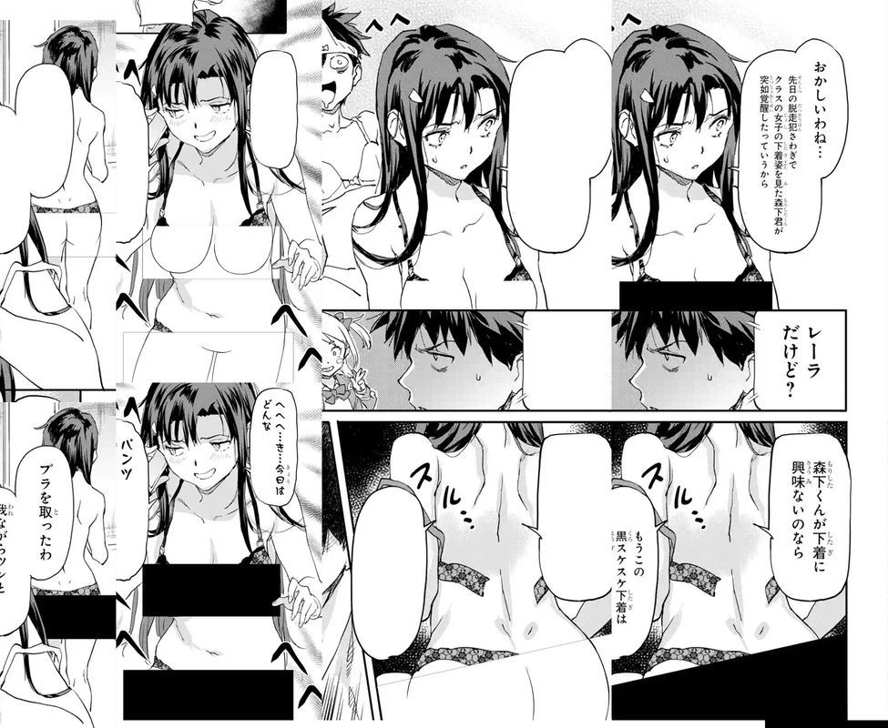 Isekaigaeri No Yuusha Ga Gendai Saikyou 6 32