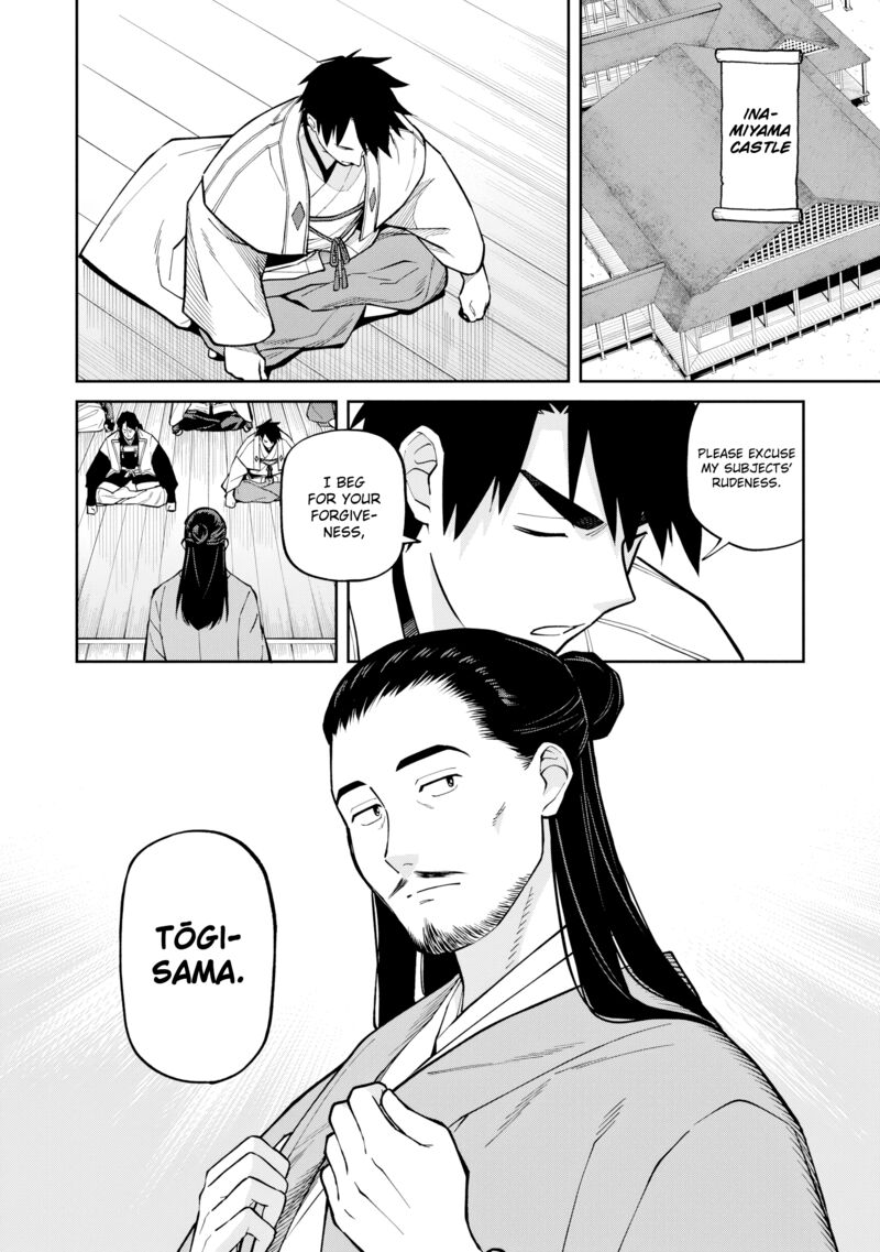 Ishigami Senki 26 14