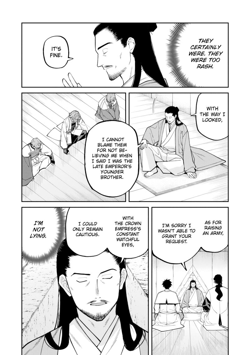 Ishigami Senki 26 15
