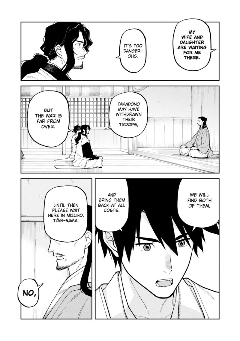 Ishigami Senki 26 19