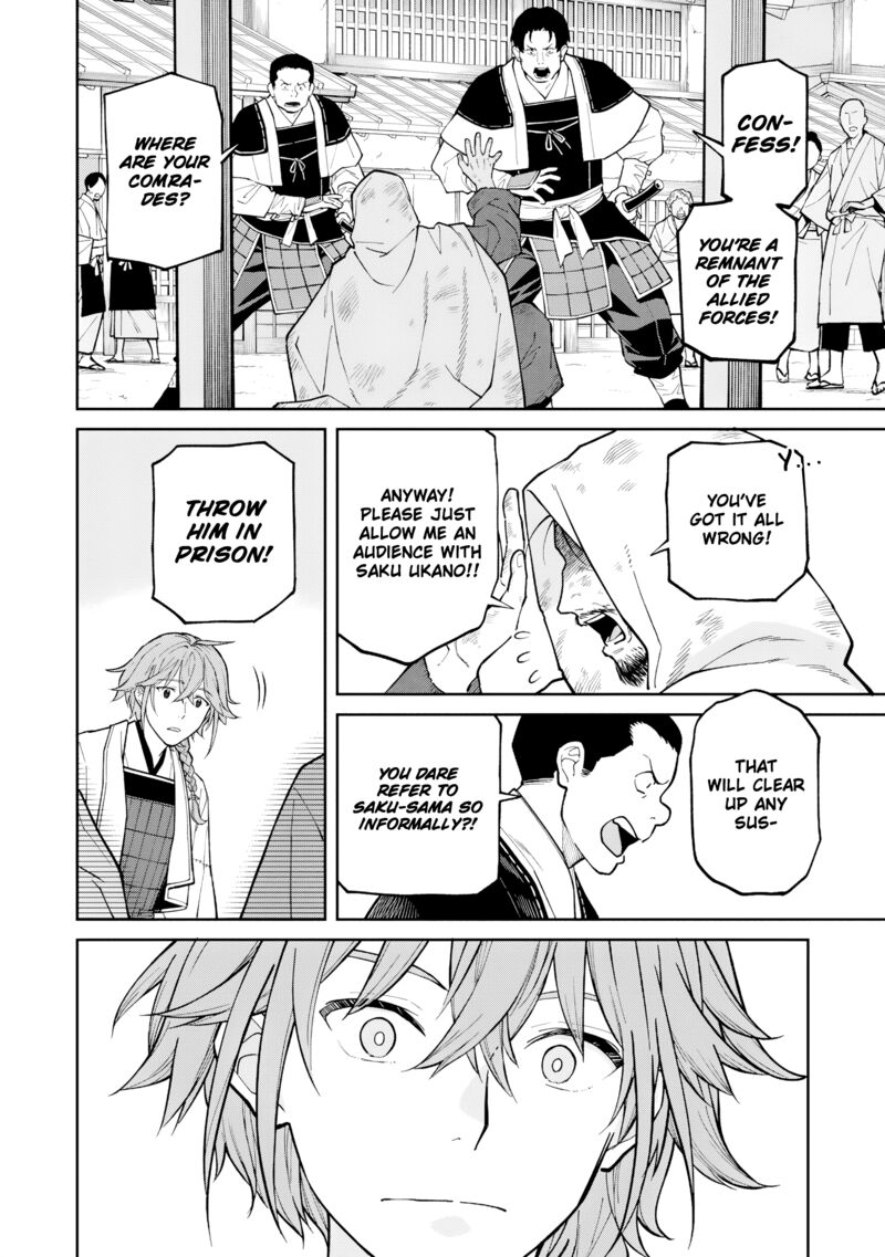 Ishigami Senki 26 2