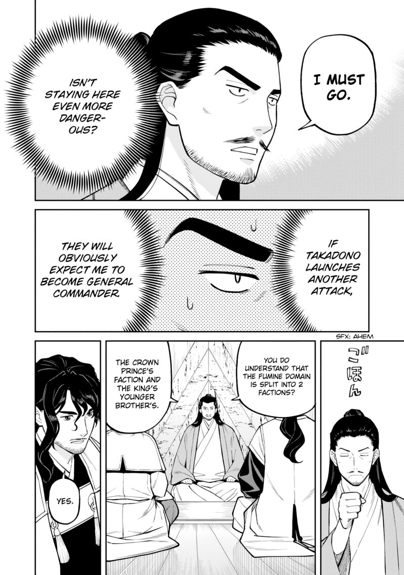 Ishigami Senki 26 20