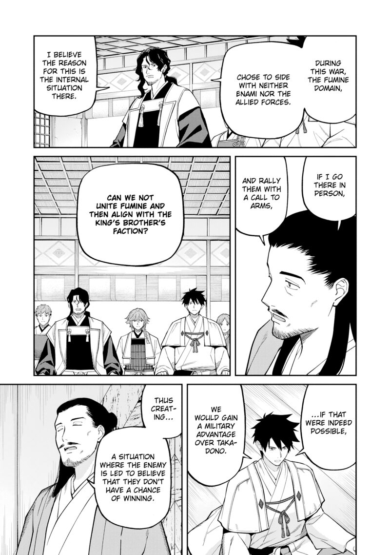 Ishigami Senki 26 21