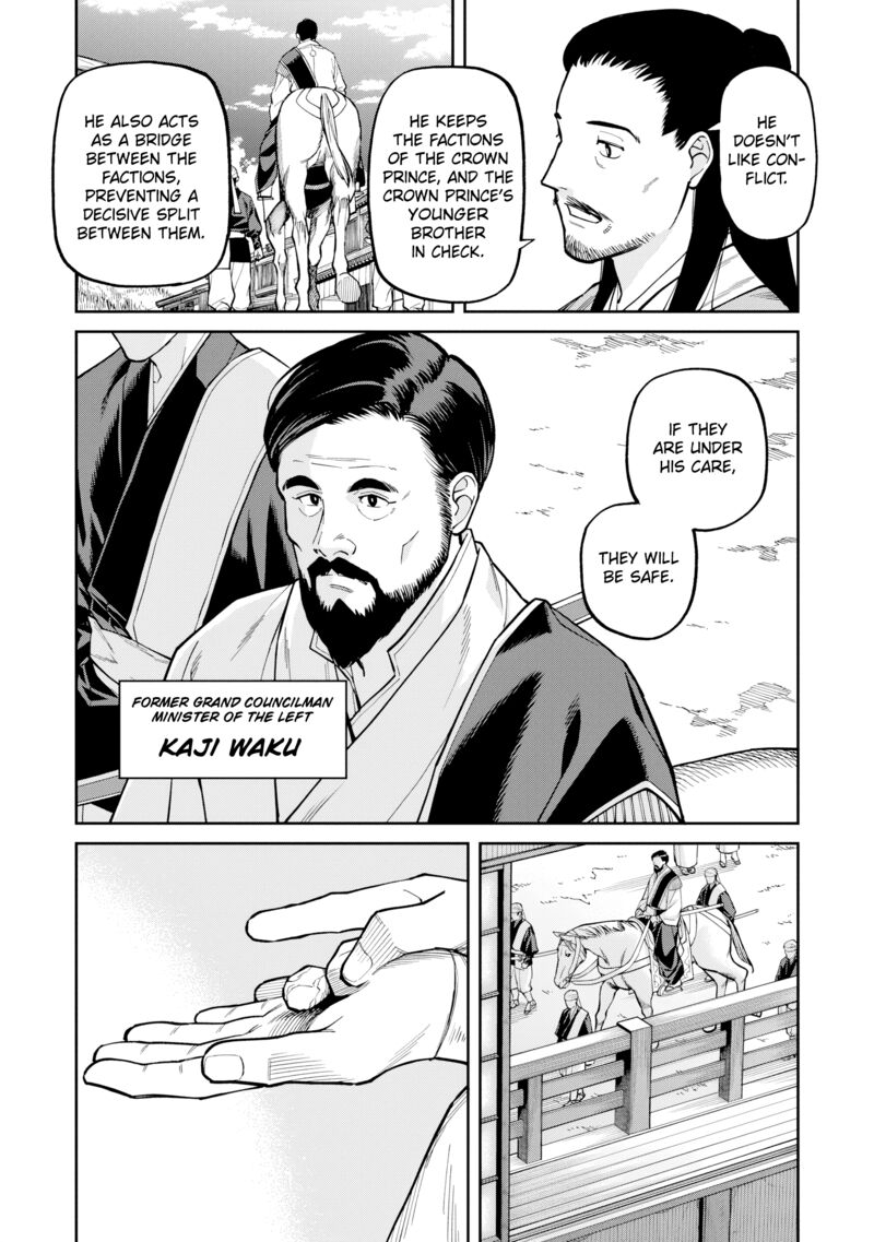 Ishigami Senki 26 24