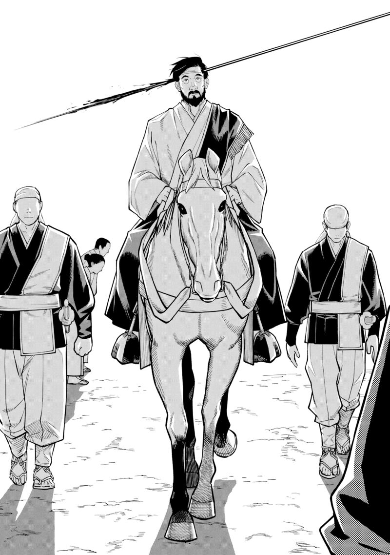 Ishigami Senki 26 25
