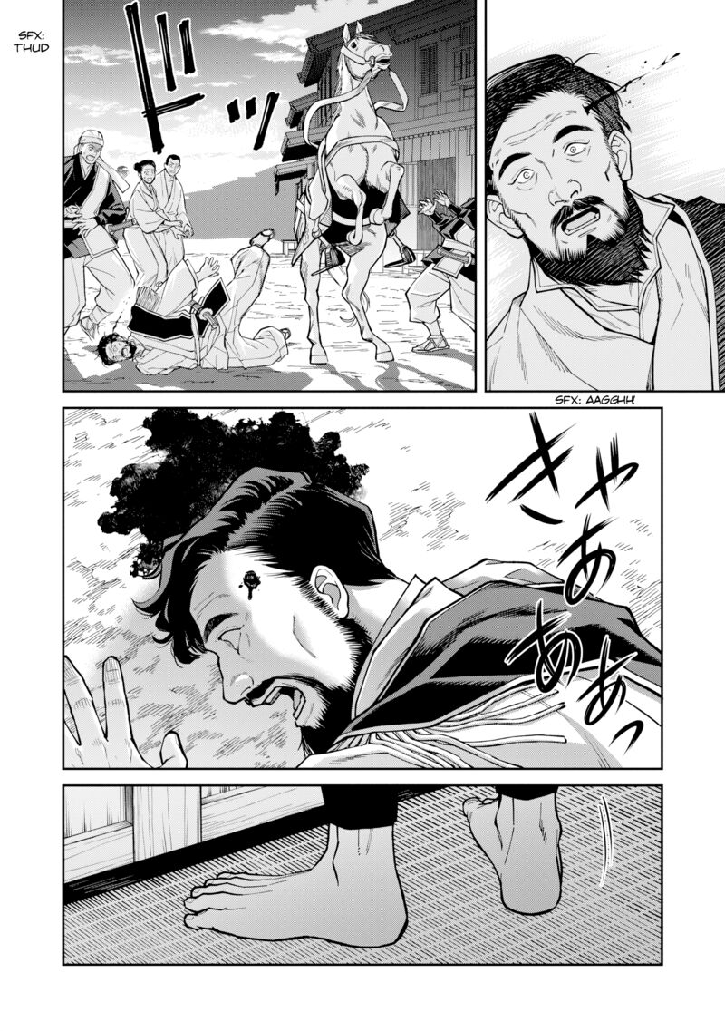 Ishigami Senki 26 26