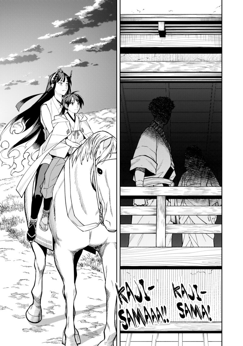 Ishigami Senki 26 27