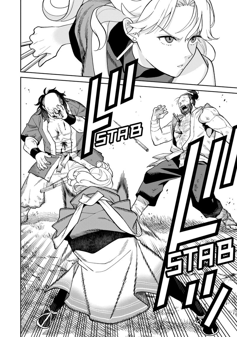 Ishigami Senki 28 26