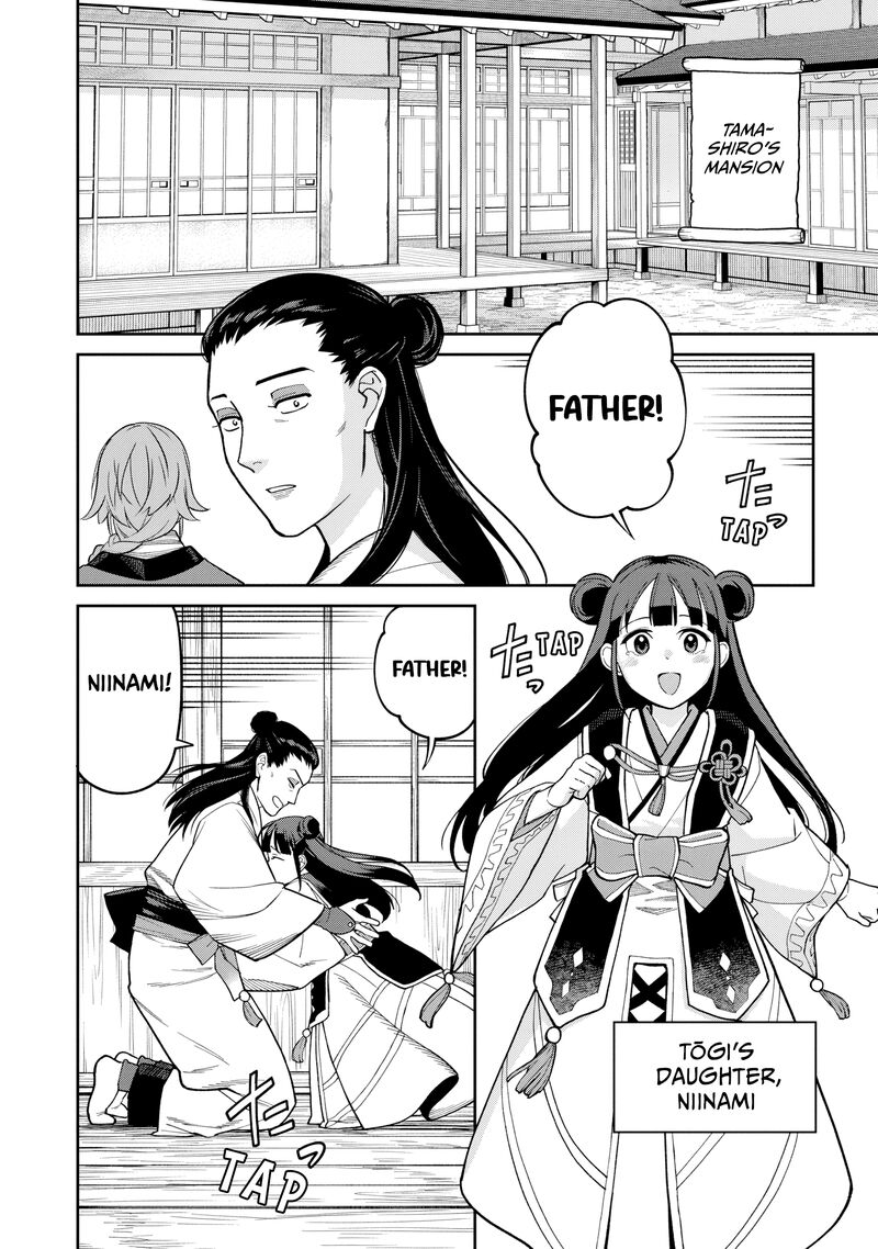 Ishigami Senki 29 18