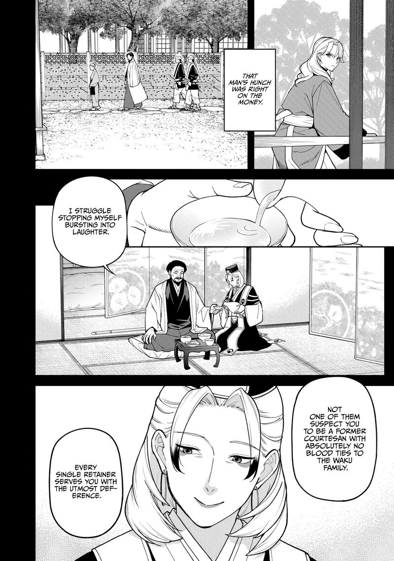 Ishigami Senki 36 2