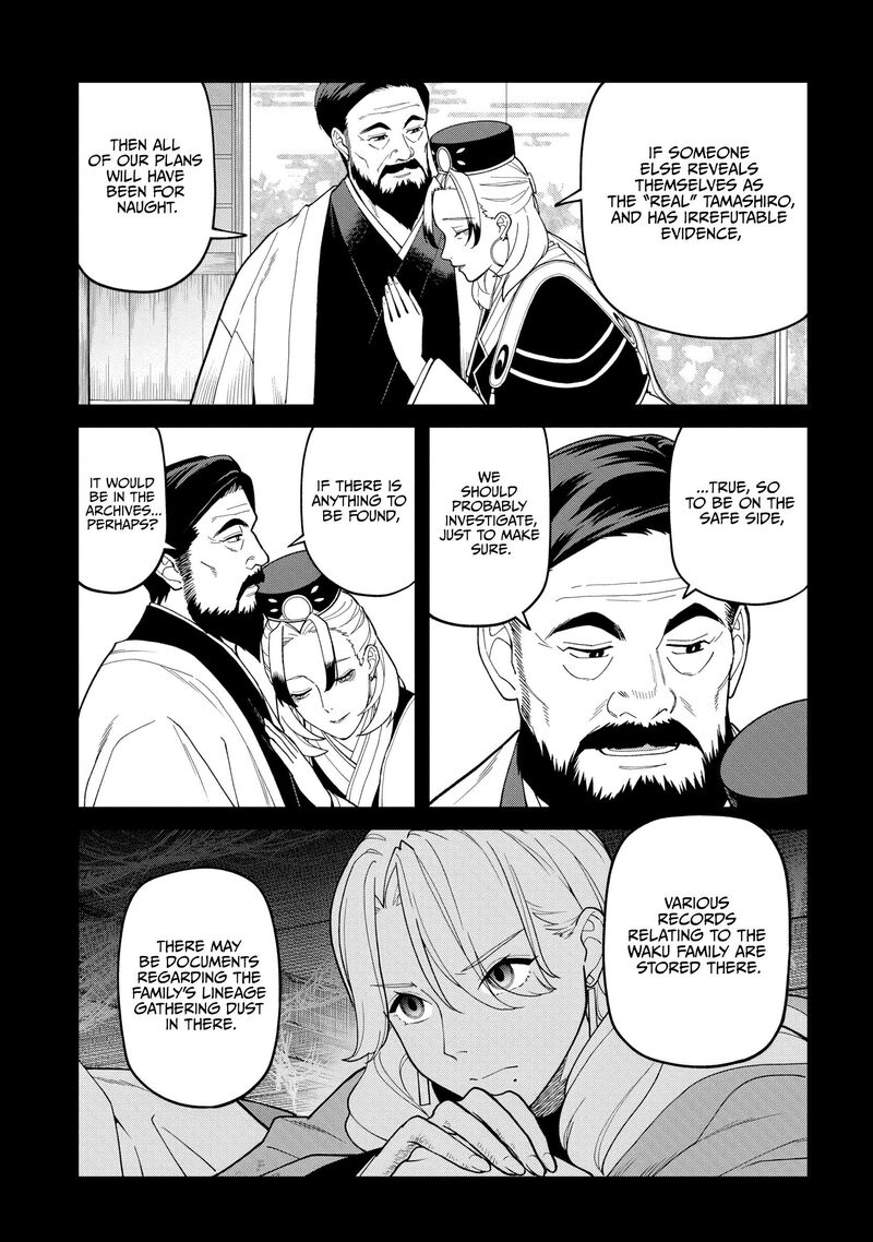 Ishigami Senki 36 5