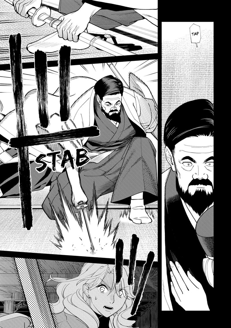 Ishigami Senki 36 7