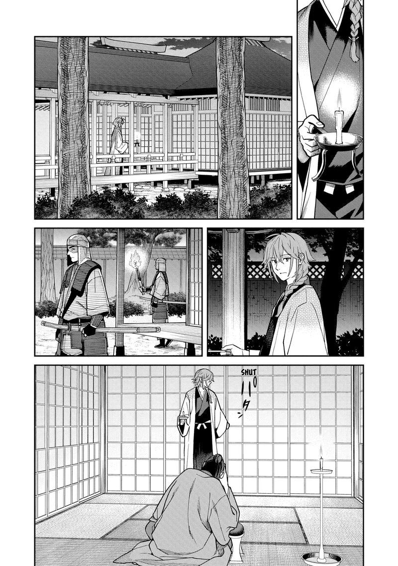 Ishigami Senki 37 20