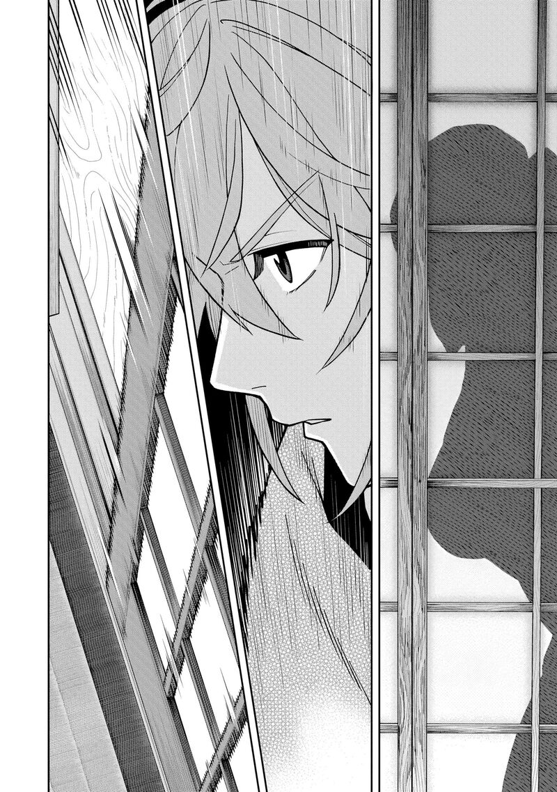 Ishigami Senki 37 24
