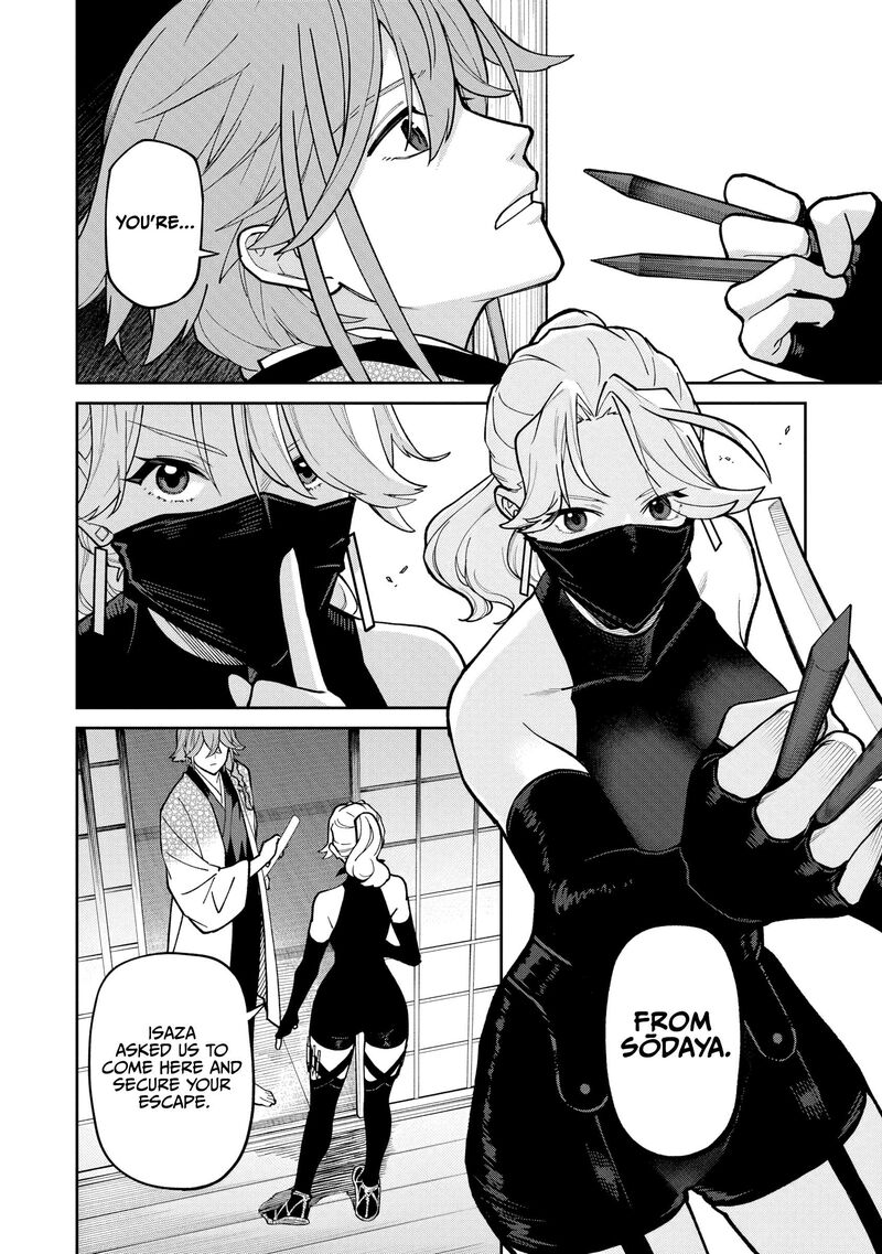 Ishigami Senki 37 26