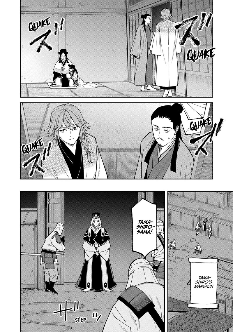 Ishigami Senki 38 20