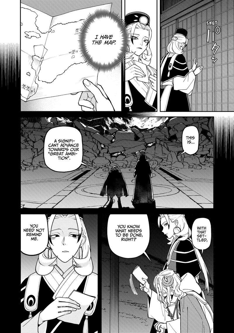 Ishigami Senki 38 22