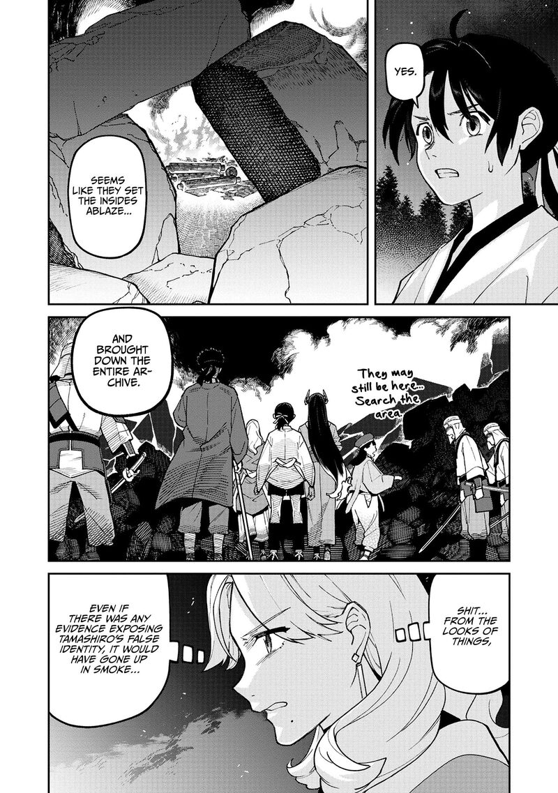 Ishigami Senki 38 4
