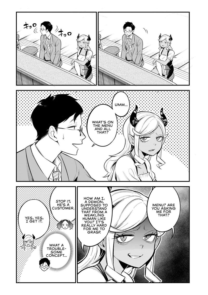 Ishuzoku Tsuihou Concafe 1 16